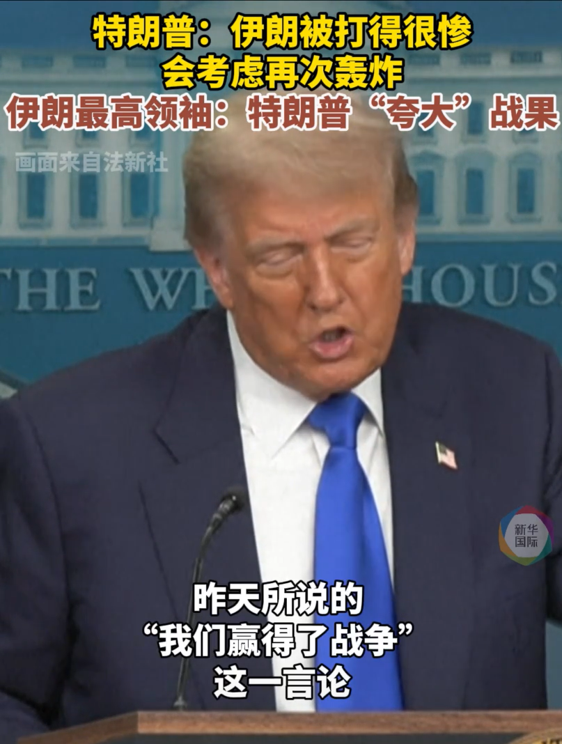 图片来源：视频截图