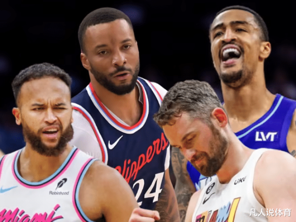 红和古 三方交易震动联盟: 快船、热火、爵士各有所图