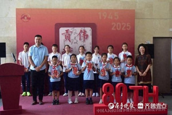 锦富优 《伟大贡献——中国与世界反法西斯战争》主题展览开展