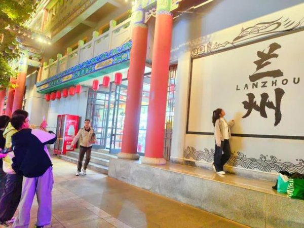 天牛宝配资 国庆中秋相遇金城精彩不断